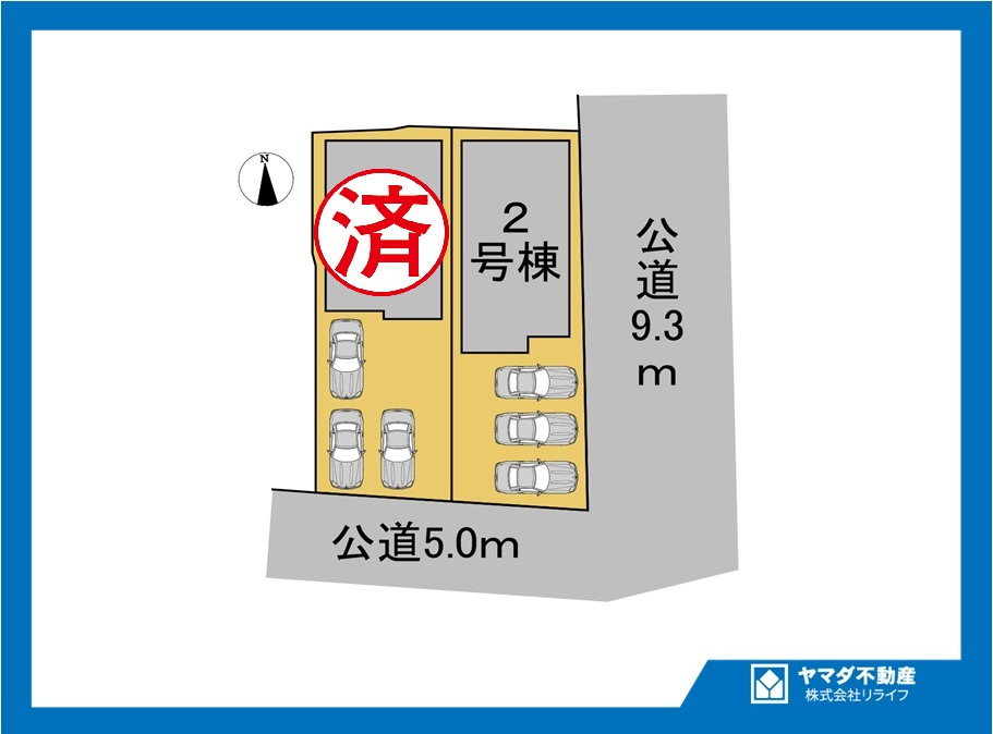 ブルーミングガーデン　一宮市萩原町萩原古井溝　全2区画分譲の区画図|■区画図
■YAMADA電機の　ヤマダ不動産　株式会社リライフ　
いつでもお問合わせ下さい。