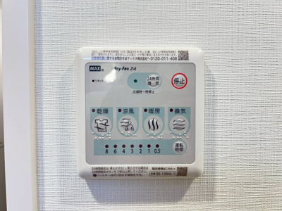 【設備】 | スプランディッド梅田グランノース