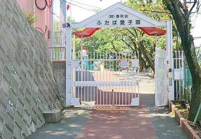 【周辺】 | 聚洛－ＪＵＲＡＫＵ－(ジュラク)