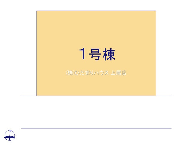 蓮田市江ヶ崎　新築戸建　ブルーミングガーデン01の外観