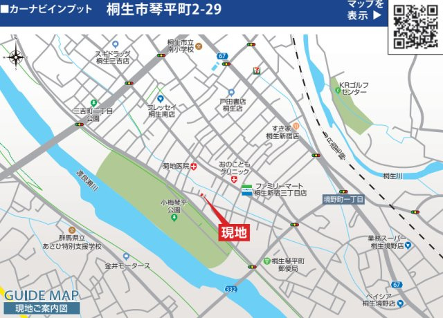 桐生市琴平町　限定1棟　ブルーミングガーデン　新築建売の地図