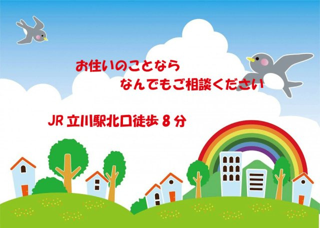 青梅市千ヶ瀬町２丁目の中古マンション
