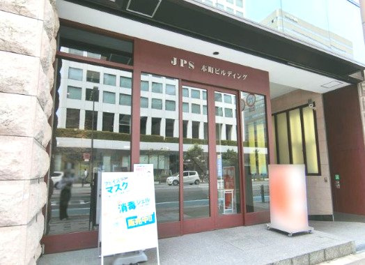 JPS本町ビルディングのエントランス