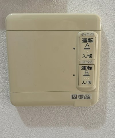 MPLAZA堺東フェニックスアベニューの設備|床暖房リモコン