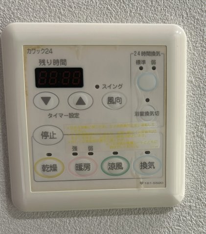 MPLAZA堺東フェニックスアベニューの設備|浴室暖房リモコン