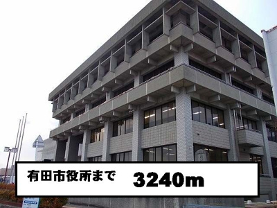 【周辺】 | カーサ・ラッフィナート | 有田市役所まで3240m