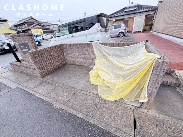 サンモールKOUMURA　　　刈谷市近郊の賃貸はクラスホームのその他共用部分