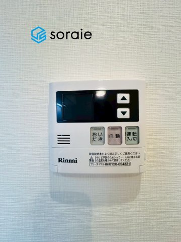 ビューハイム川越の発電・温水設備