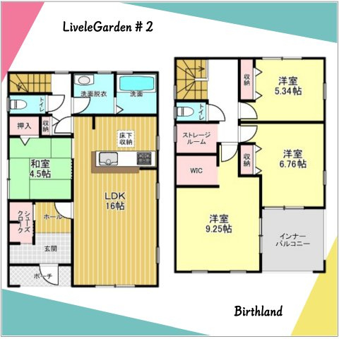 新築戸建・建売　内郷高坂町2丁目第2　Livele Garden　全2棟の間取り|居室以外にも収納スペースがあり荷物が増えても安心♪