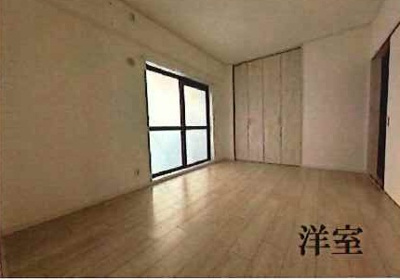 【洋室】 | サーパス城東