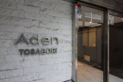 【エントランス】 | アーデン土佐堀