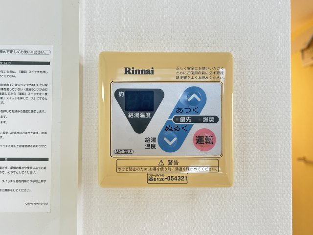 レセンテSFK　B棟の設備