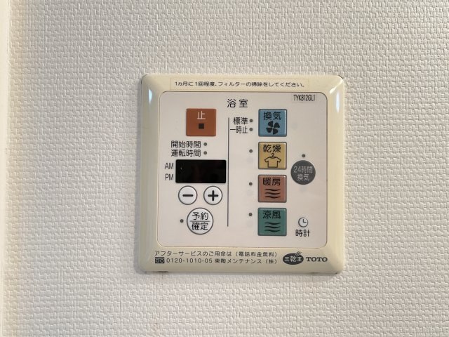 レセンテSFK　B棟の設備