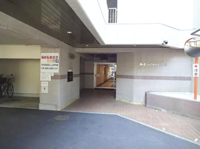 【エントランス】 | 和光ハイマート西宮