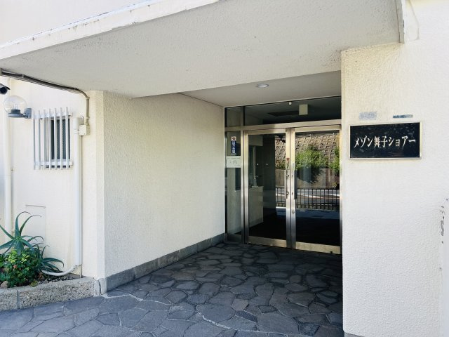 メゾン舞子ショアーのエントランス
