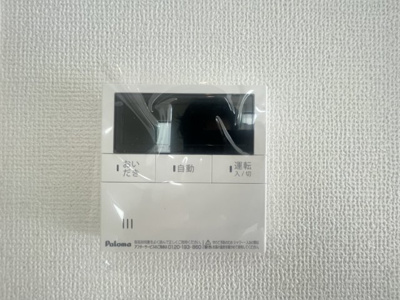 【設備】 | うるま市与那城Ⅱ（全2棟）ラスト1号棟 | 1号棟　ワンタッチ給湯設備♪