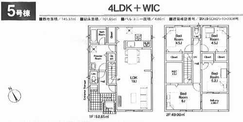南足柄市中沼第12　新築戸建全9棟　5号棟の外観