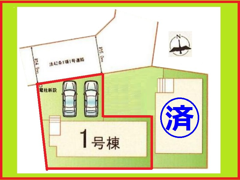 北名古屋市二子屋敷の新築一戸建の区画図|◇１号棟◇