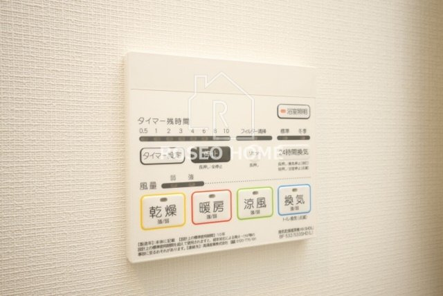 Dimora難波の設備