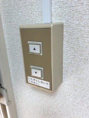 【その他共用部分】 | スカイコート高円寺