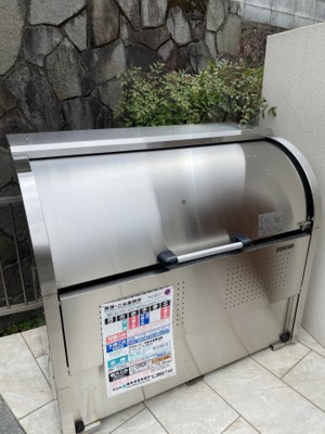【その他共用部分】 | コンフォルタ桜台 | ごみ置き場☆