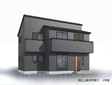 【外観パース】 | ★仲介手数料無料★ 長期優良認定住宅取得物件　耐震等級３　泉区上飯田町第５ | 仲介手数料無料！お問合せ下さい/080-7058-7312 