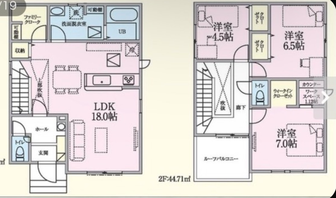 群馬県前橋市大利根町1-26-7の間取り