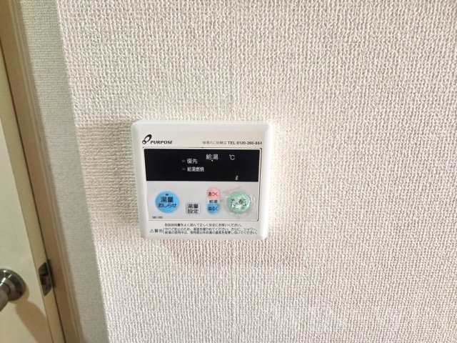 グリーンステージわたなべの設備