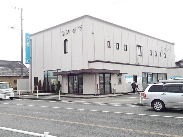 グランツの周辺|福岡銀行広川支店まで700m