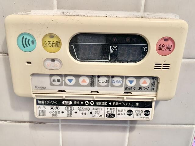 【その他】 | 浴室設備