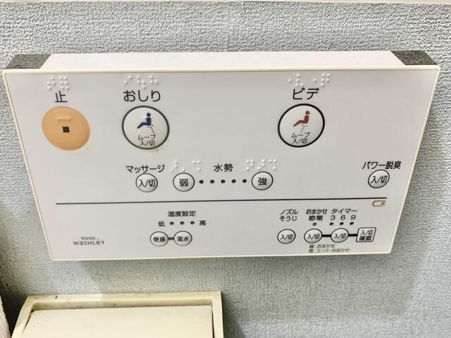 【その他】 | 温水洗浄便座