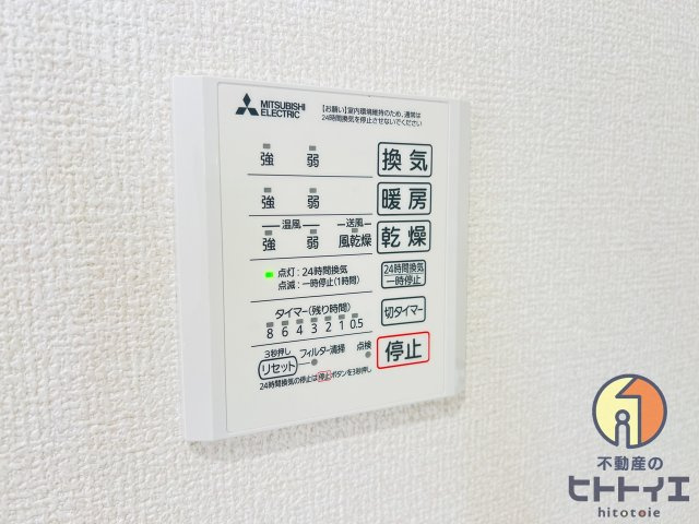 モナローム・シェリⅡの設備|浴室暖房乾燥機能付きです