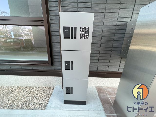 モナローム・シェリⅡのセキュリティ|宅配ボックスです