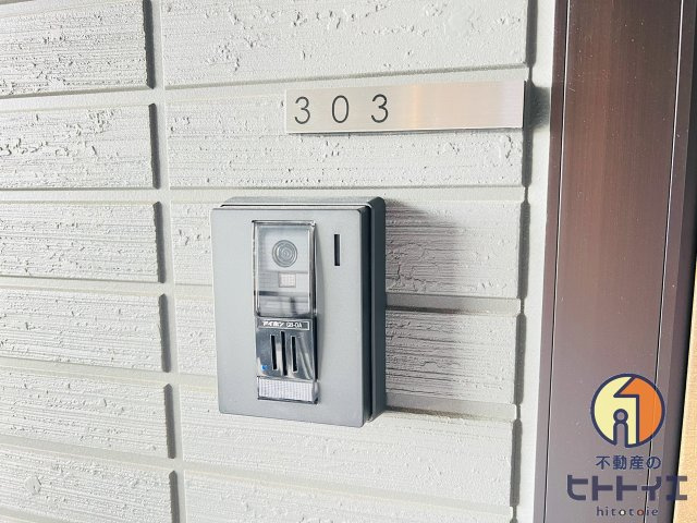 モナローム・シェリⅡのセキュリティ|モニター付きインターホンです