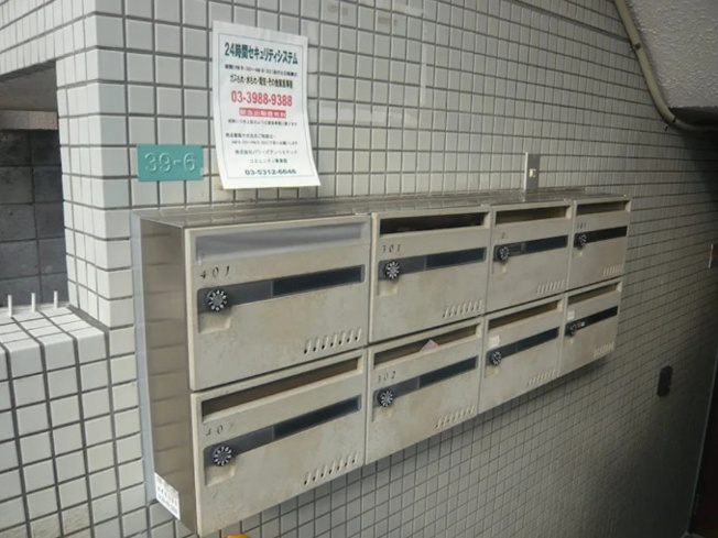 【その他共用部分】