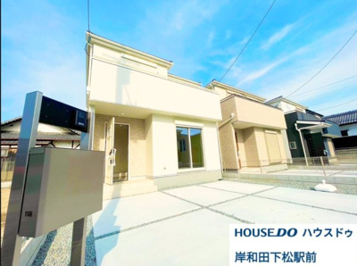 【外観】 | 【新築戸建】三田町　7期１号棟 | 完成物件につき、いつでもご内覧可能♪
【ハウスドゥ岸和田】までお気軽にお問合せくださいませ♪