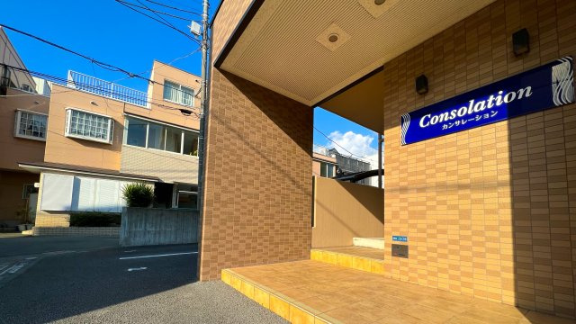 カンサレーションのエントランス