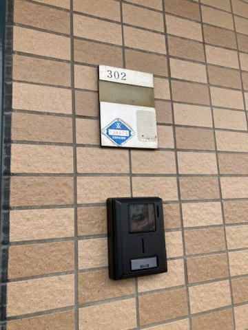 カンサレーションのセキュリティ