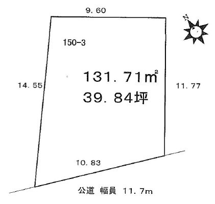野田市中野台　売地　39坪