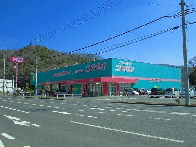 ガーデンエスプラネードの周辺|コスモス井原店まで500m