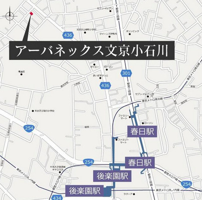 アーバネックス文京小石川の地図