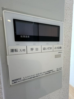 【設備】 | シャーメゾンエルロイ