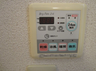 【設備】 | シャーメゾンエルロイ