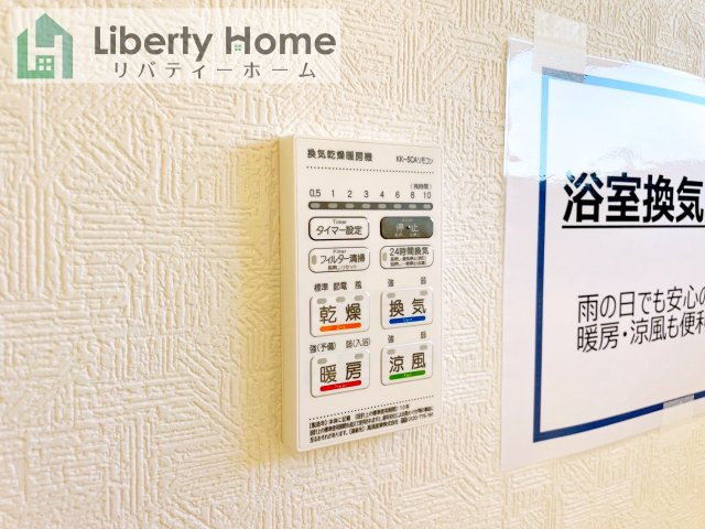 北茨城市中郷町粟野第1　新築戸建　2号棟の設備