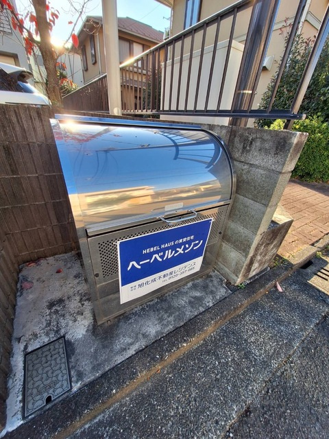 ヴィルノール吉祥寺のその他共用部分