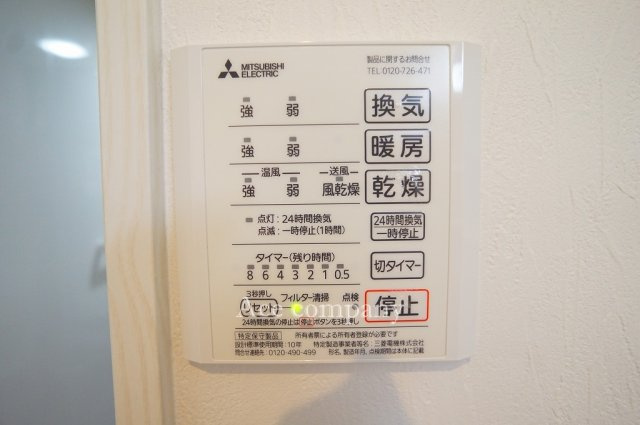 【内装】 | 東大阪市森河内西2丁目 | 【浴室乾燥機パネル☆】