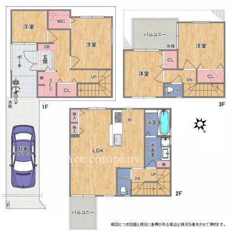 【間取り】 | 東大阪市森河内西2丁目 | 【4LDK＋両面バルコニー☆】2階に水廻り設備集約♪玄関電子キーシステム・食洗機・浴室乾燥機完備☆玄関収納たっぷり♪