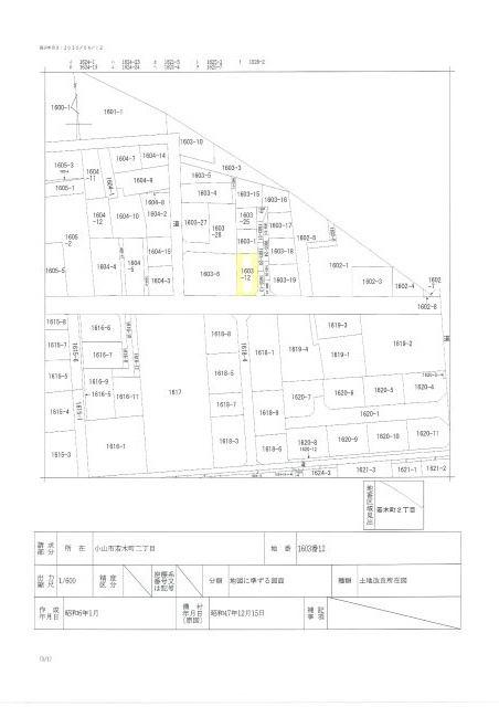 小山市若木町２丁目の地図