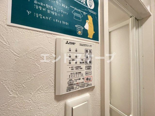 アナベルⅡのその他|高崎、前橋エリアのお部屋探しはエンドスケープまで！お客様の理想お聞かせ下さい♪