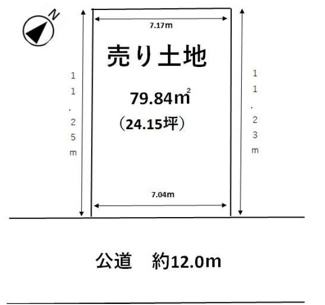 【土地図】 | 野洲市北野一丁目　売土地